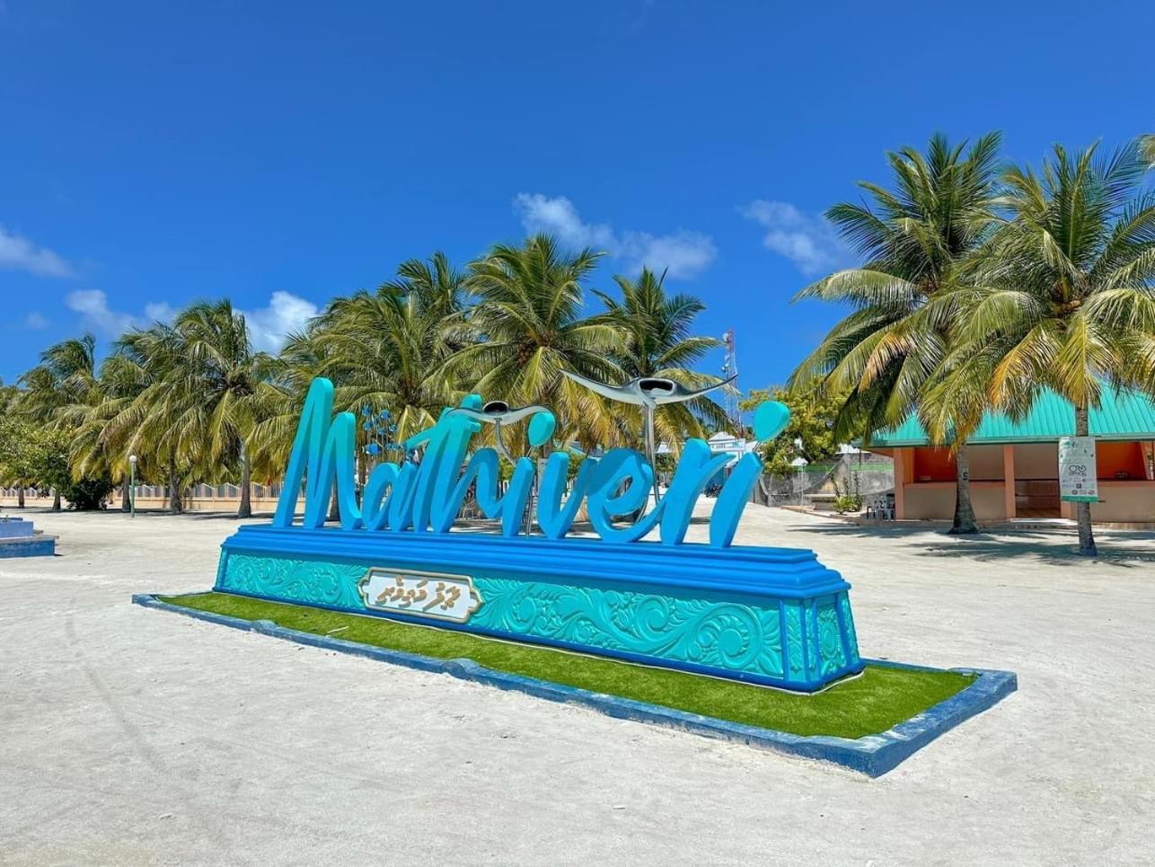 Mathiveri Beach View エクステリア 写真